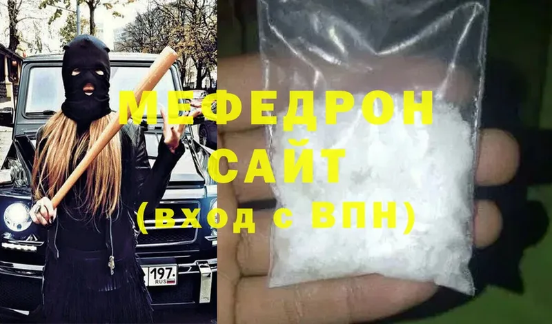 Наркошоп Мытищи Каннабис  Мефедрон  Cocaine  ГАШ 