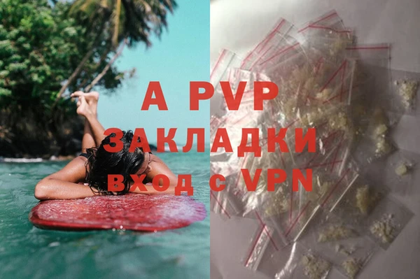 a pvp Волосово